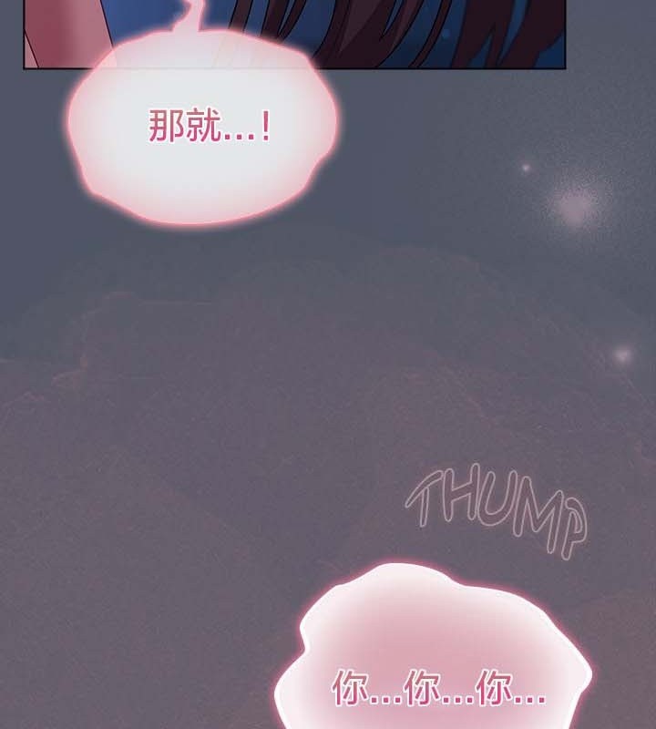第26话 - 第112.jpg页
