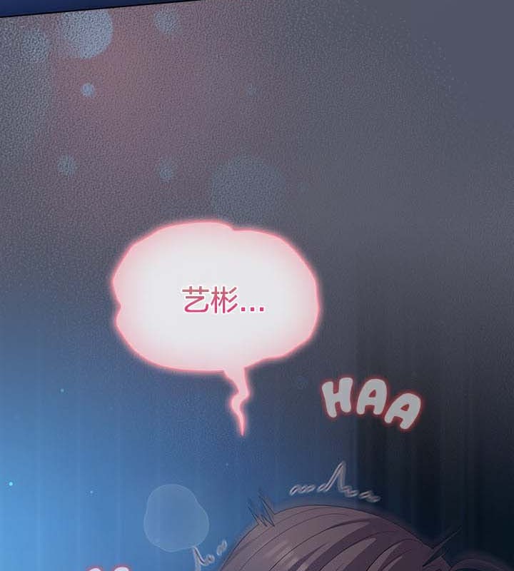 第26话 - 第128.jpg页
