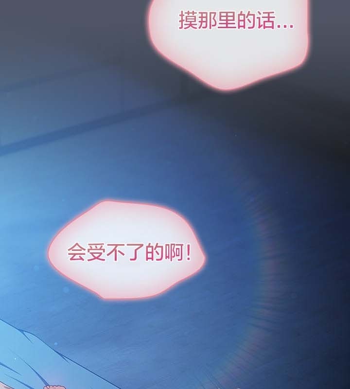 第26话 - 第146.jpg页