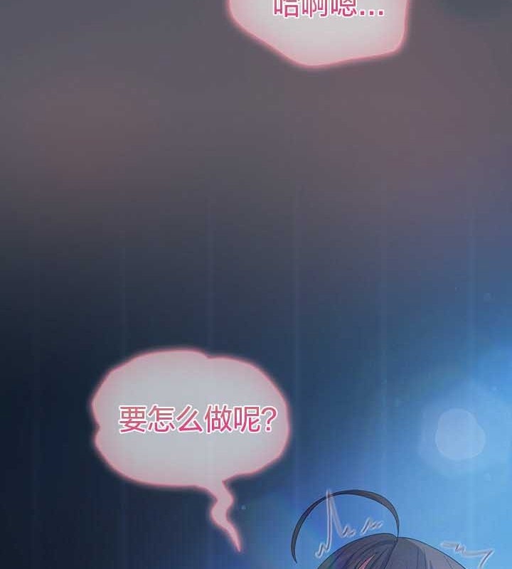 第26话 - 第169.jpg页