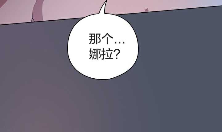 第26话 - 第175.jpg页