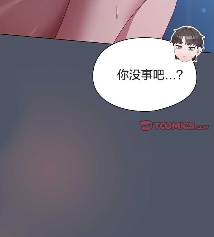 第26话 - 第179.jpg页