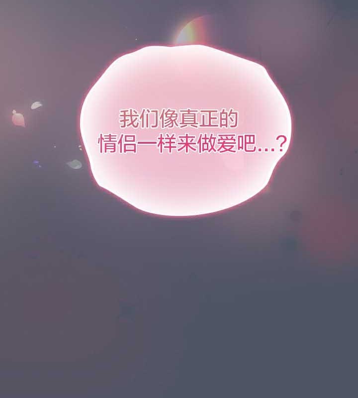 第26话 - 第184.jpg页