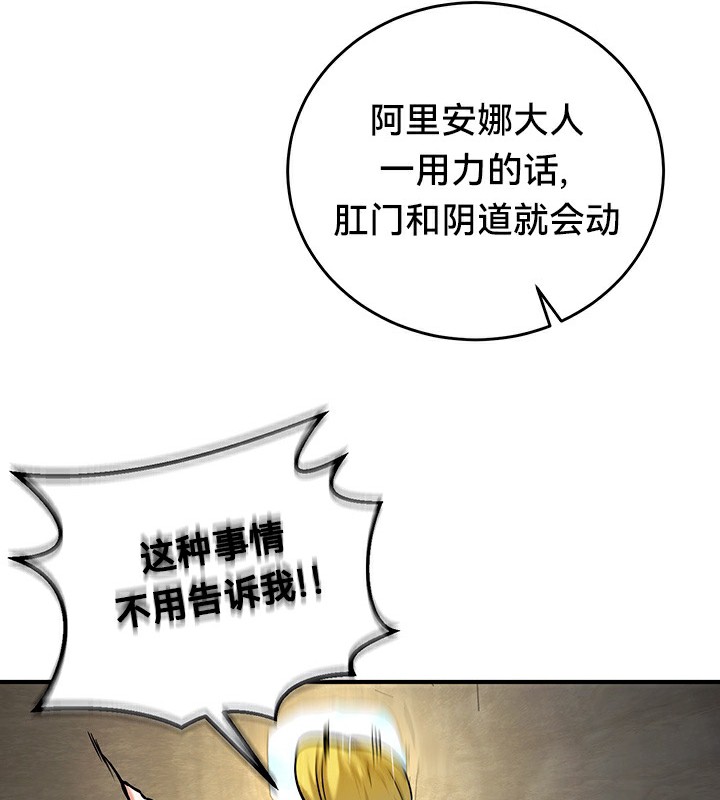 第52话 - 第13.jpg页
