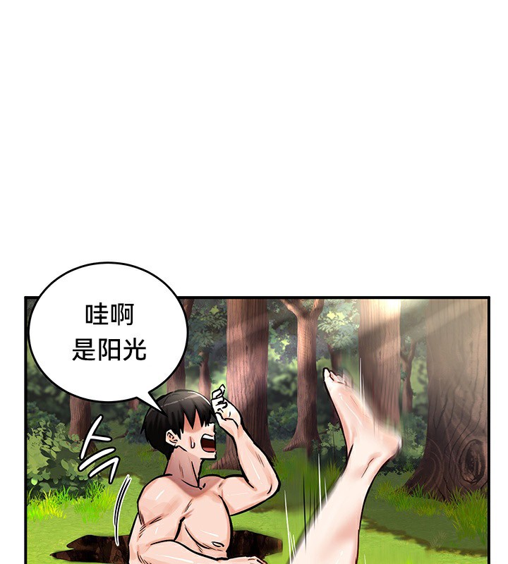 第52话 - 第34.jpg页
