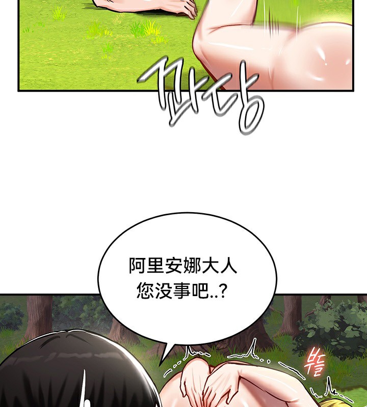 第52话 - 第35.jpg页