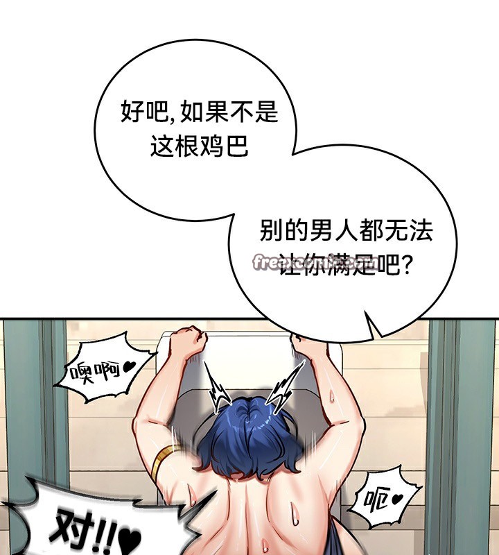 第52话 - 第74.jpg页