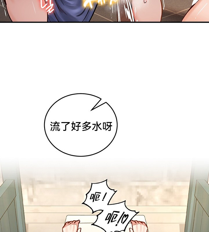 第52话 - 第86.jpg页