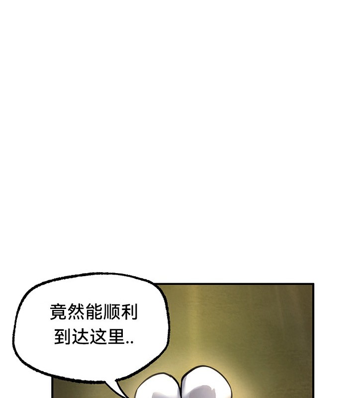 第52话 - 第103.jpg页