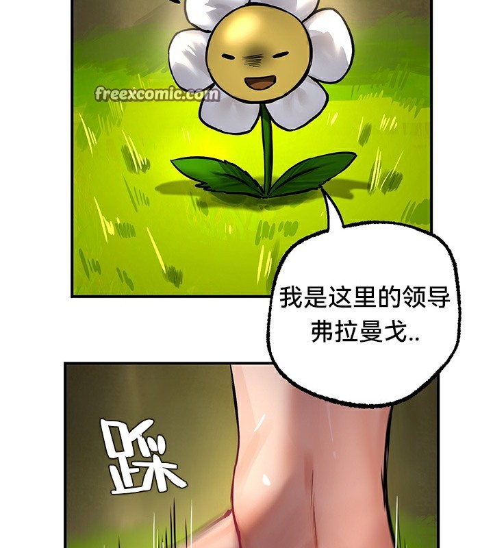 第52话 - 第104.jpg页