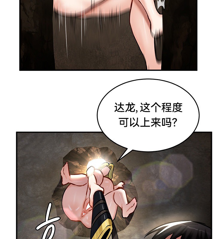 第52话 - 第116.jpg页