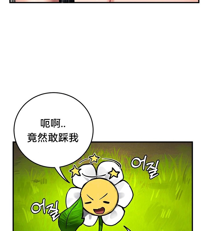 第52话 - 第127.jpg页