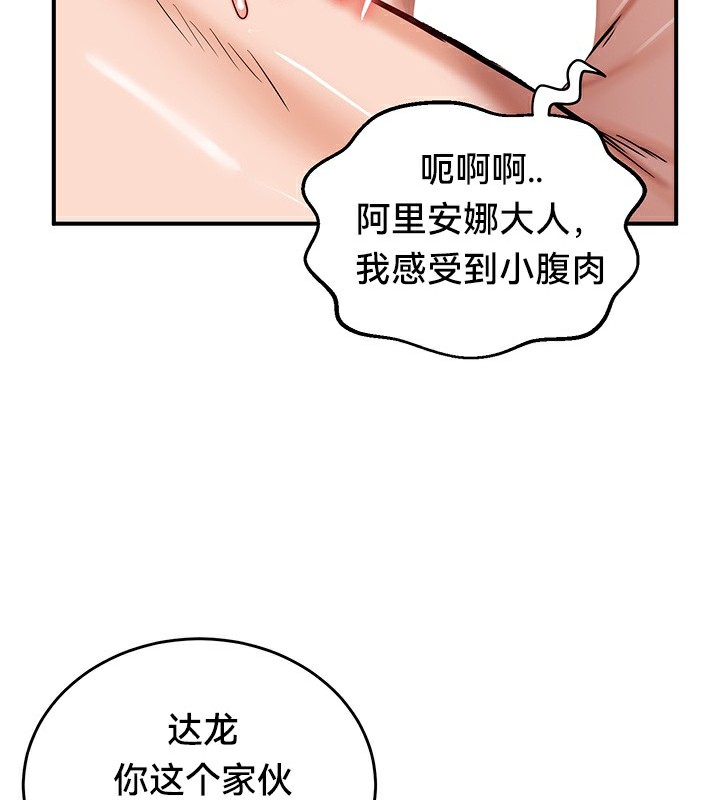 第52话 - 第136.jpg页