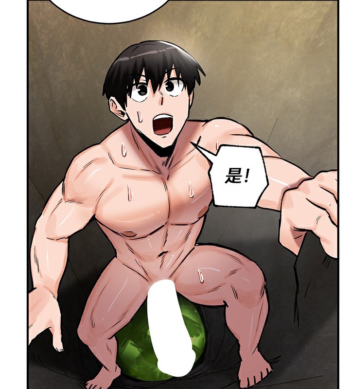 第52话 - 第148.jpg页