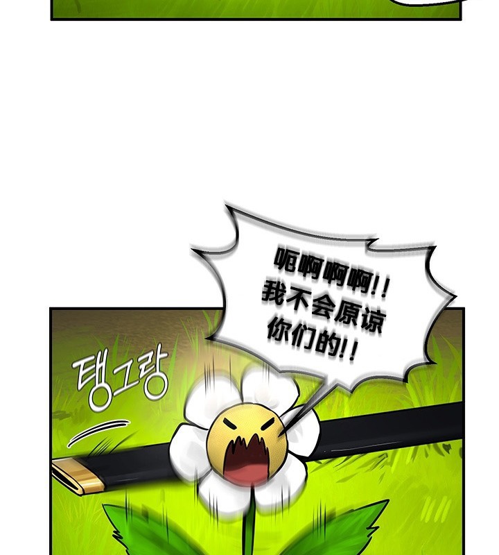 第52话 - 第151.jpg页