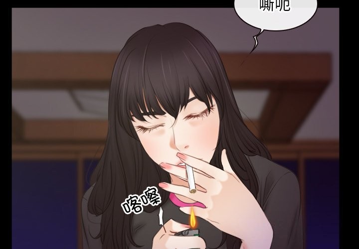 第39话 - 第3.jpg页