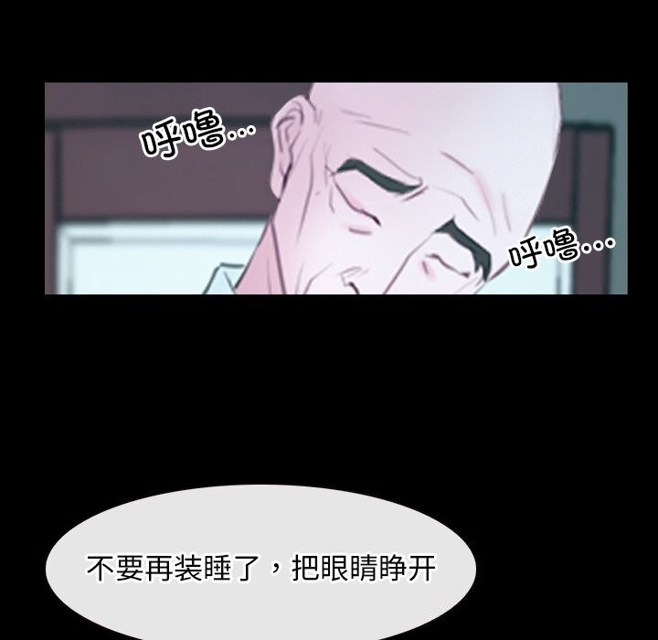 第39话 - 第5.jpg页