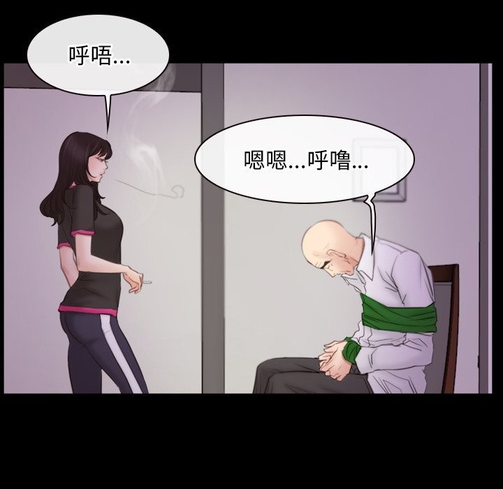 第39话 - 第8.jpg页