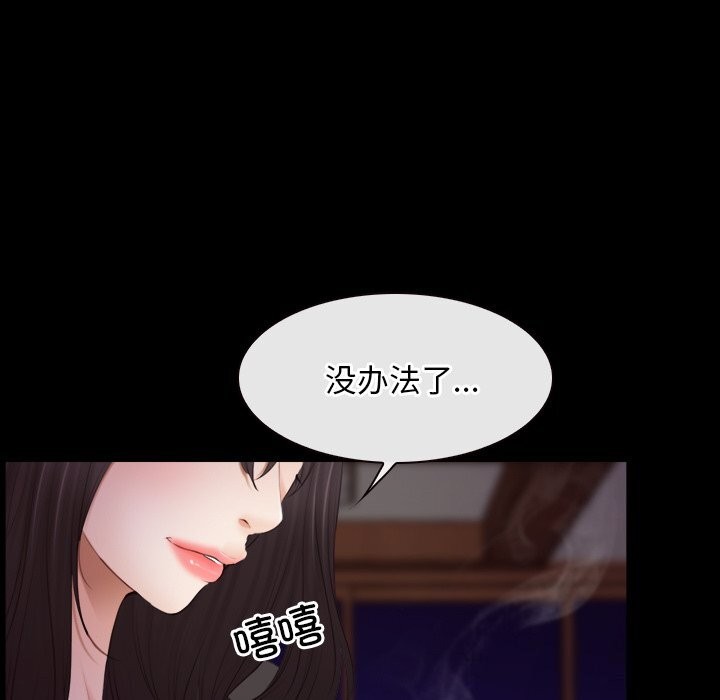 第39话 - 第9.jpg页