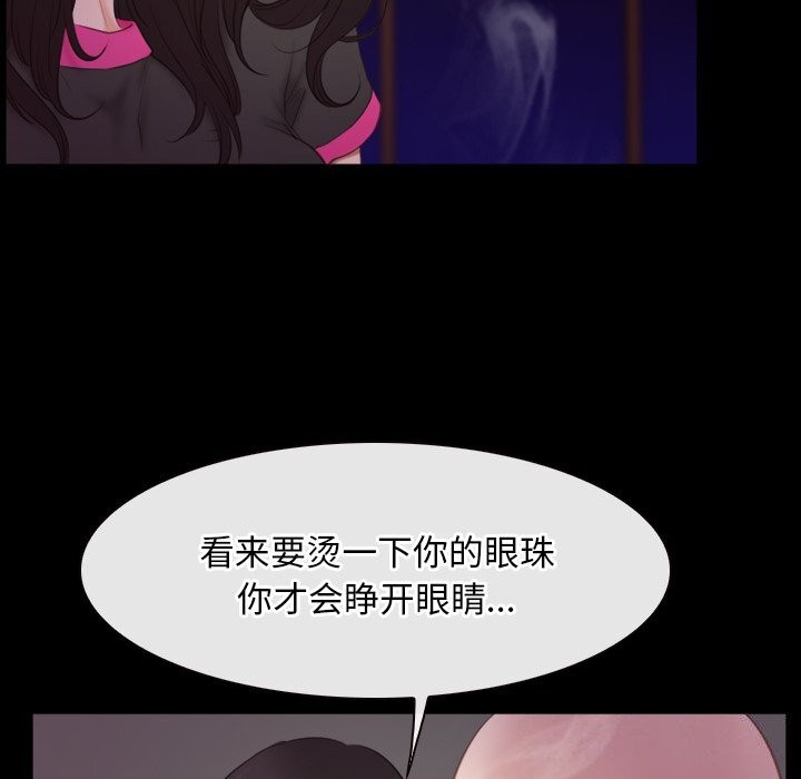 第39话 - 第10.jpg页