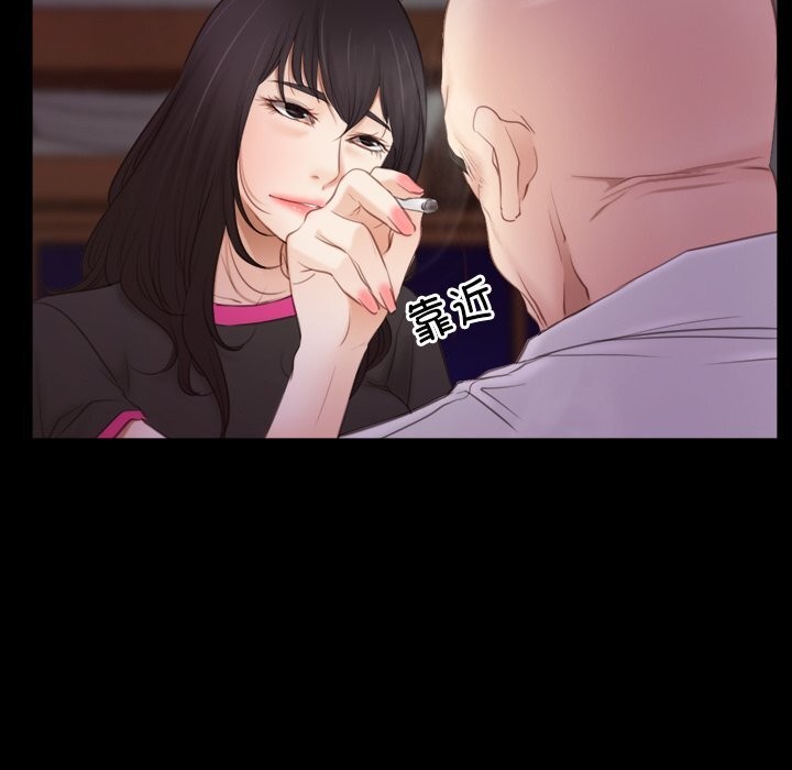 第39话 - 第11.jpg页