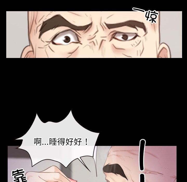 第39话 - 第12.jpg页
