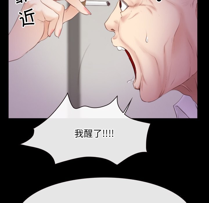 第39话 - 第13.jpg页