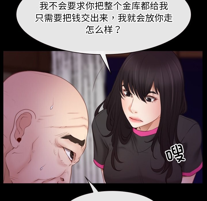 第39话 - 第14.jpg页