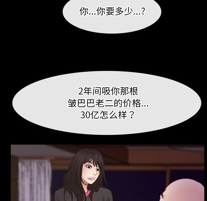 第39话 - 第15.jpg页