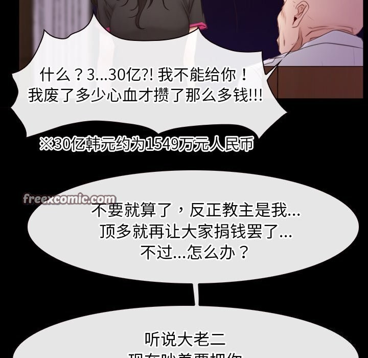 第39话 - 第16.jpg页