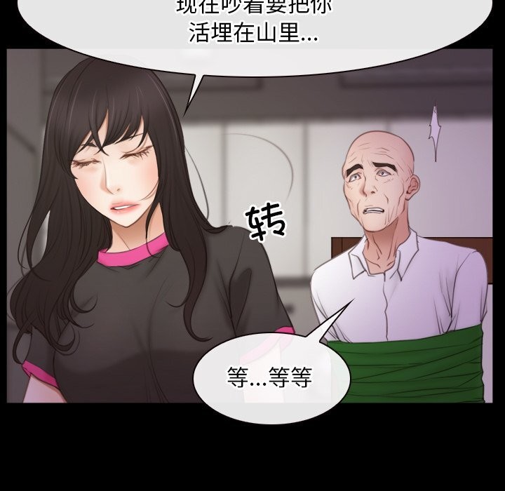 第39话 - 第17.jpg页