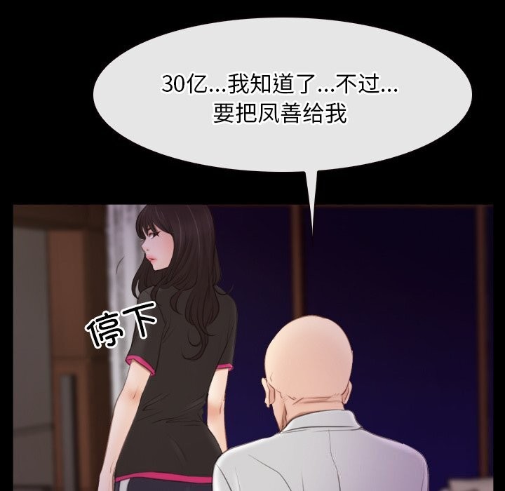 第39话 - 第18.jpg页