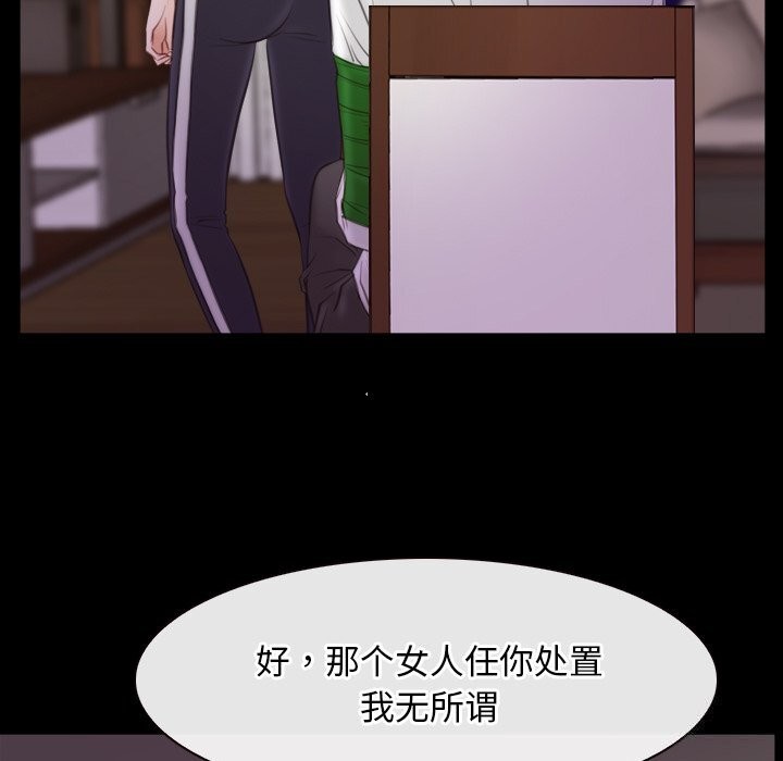第39话 - 第19.jpg页