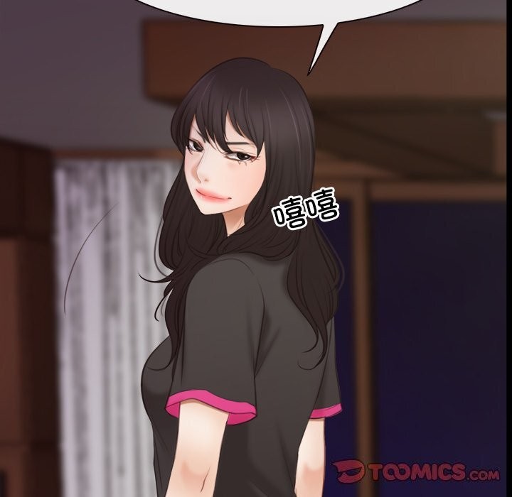 第39话 - 第20.jpg页
