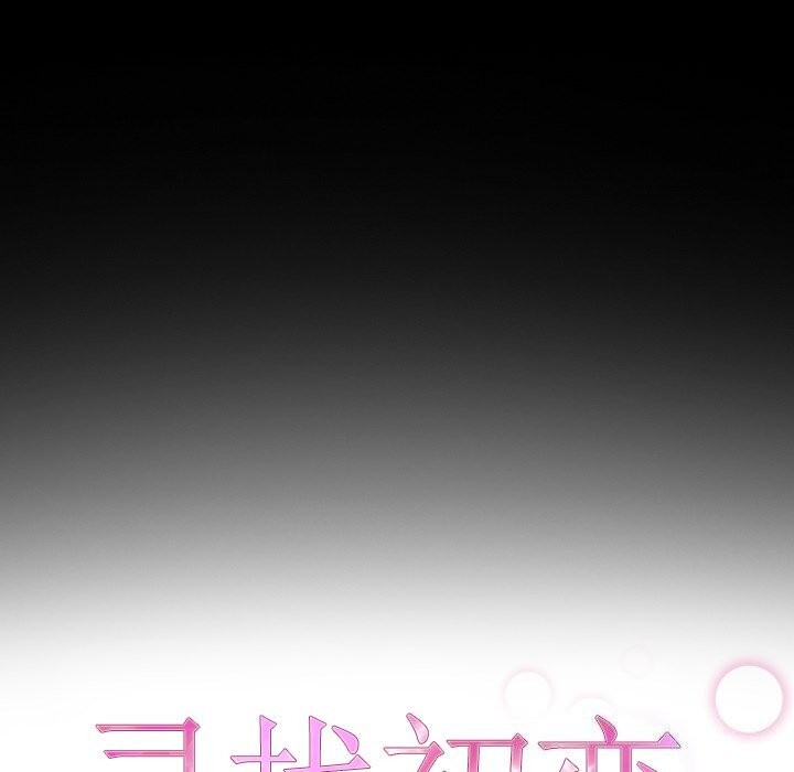 第39话 - 第24.jpg页