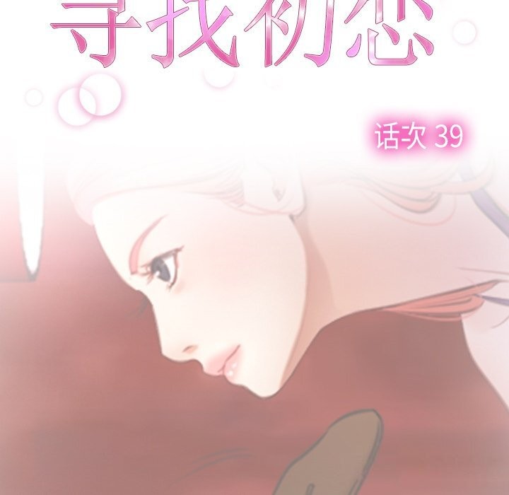 第39话 - 第25.jpg页