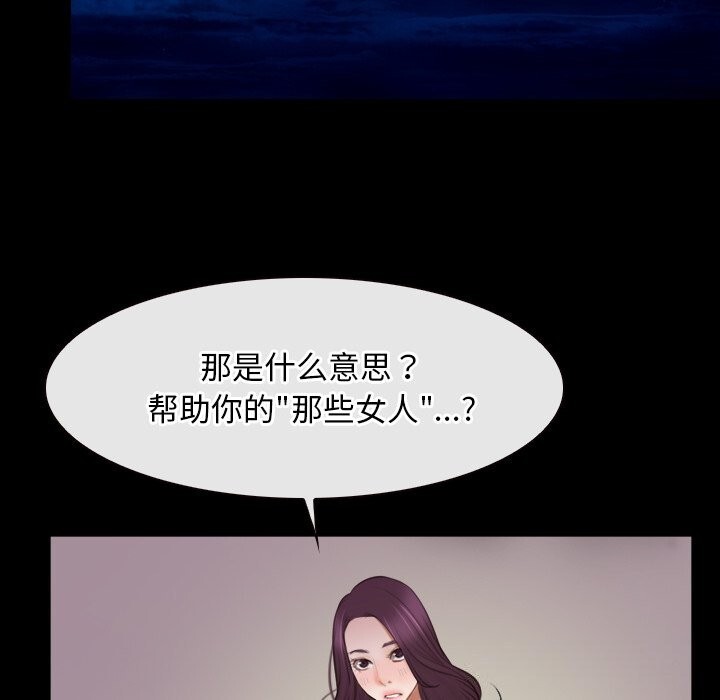 第39话 - 第29.jpg页