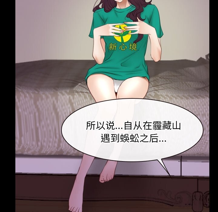 第39话 - 第30.jpg页