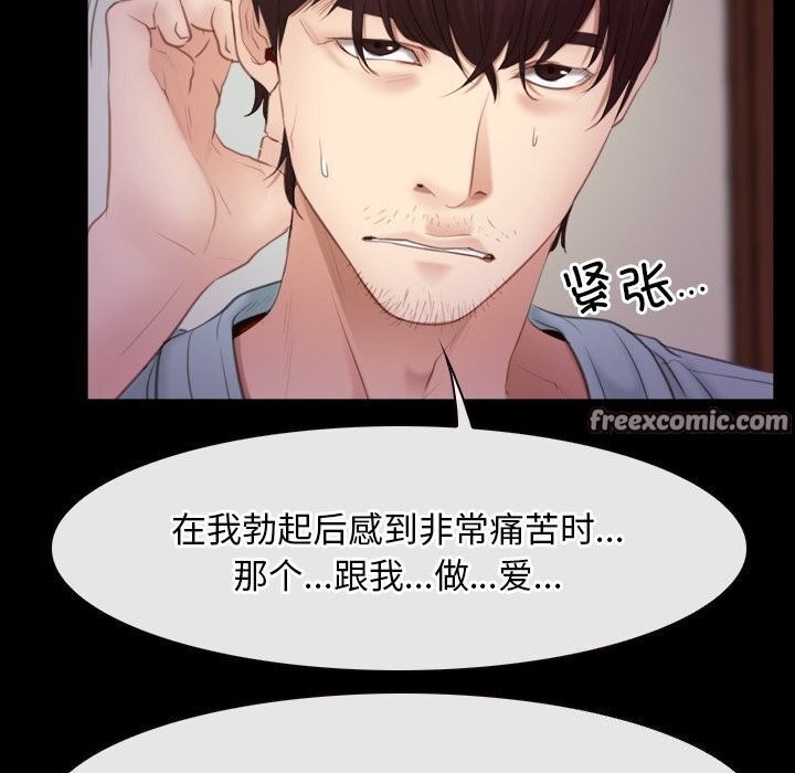 第39话 - 第32.jpg页