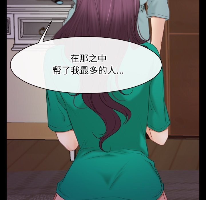 第39话 - 第34.jpg页