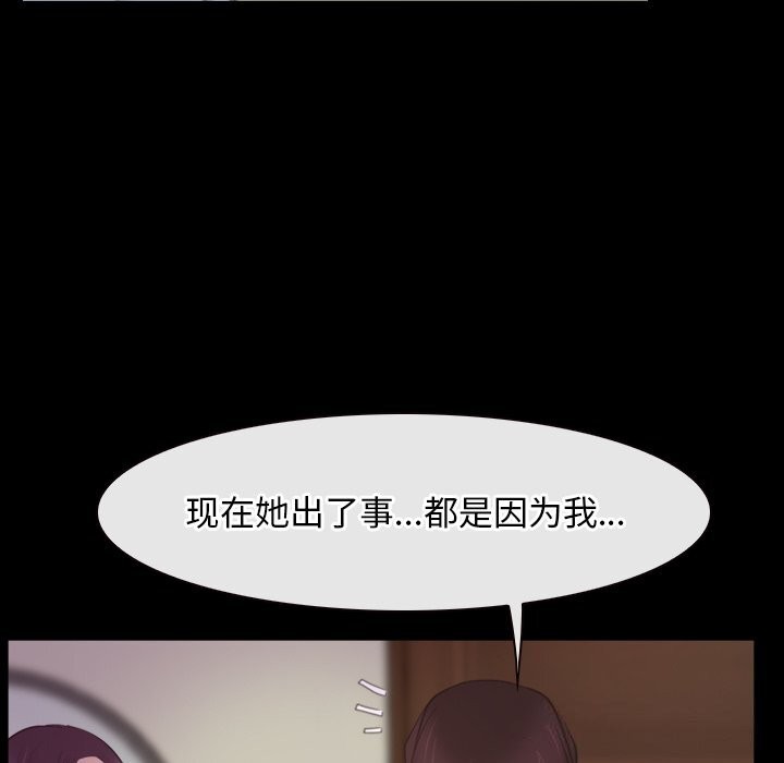 第39话 - 第37.jpg页