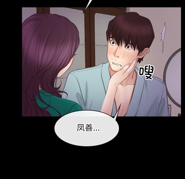 第39话 - 第39.jpg页