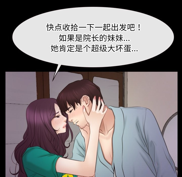 第39话 - 第40.jpg页