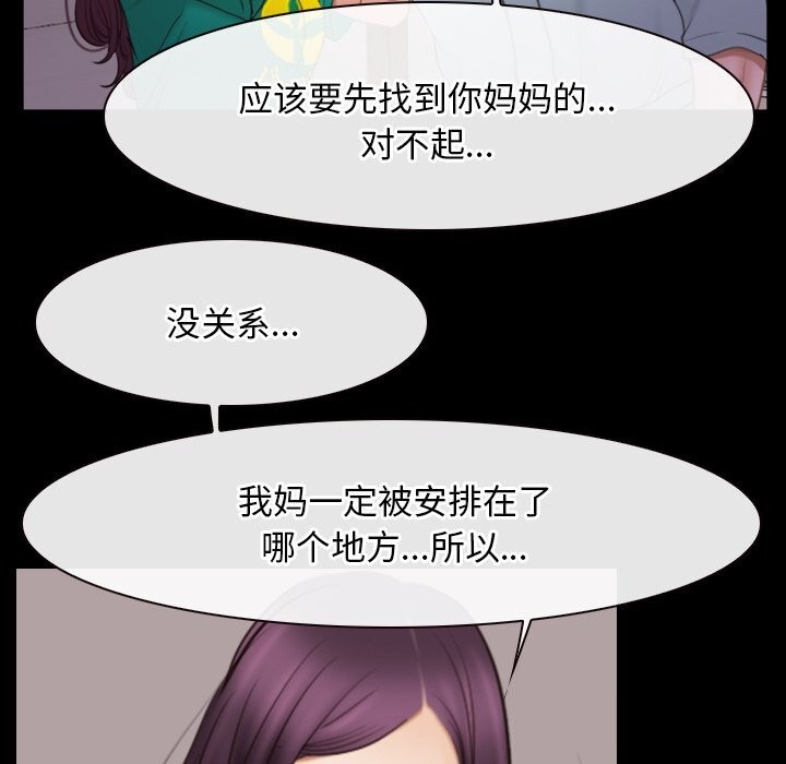 第39话 - 第41.jpg页