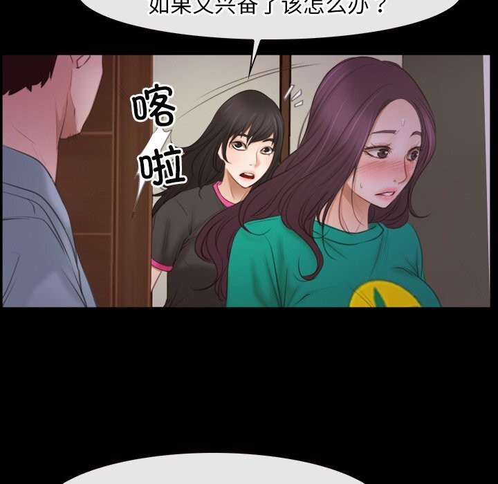 第39话 - 第43.jpg页
