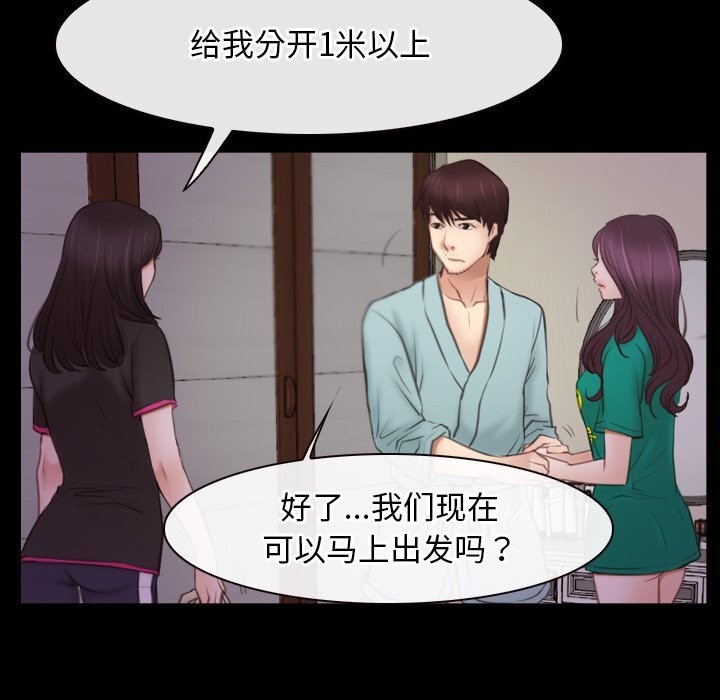 第39话 - 第44.jpg页