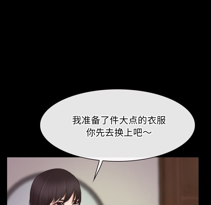 第39话 - 第45.jpg页