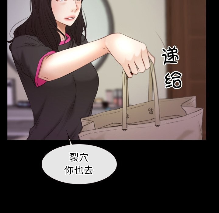 第39话 - 第46.jpg页