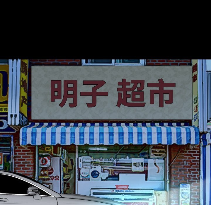第39话 - 第51.jpg页