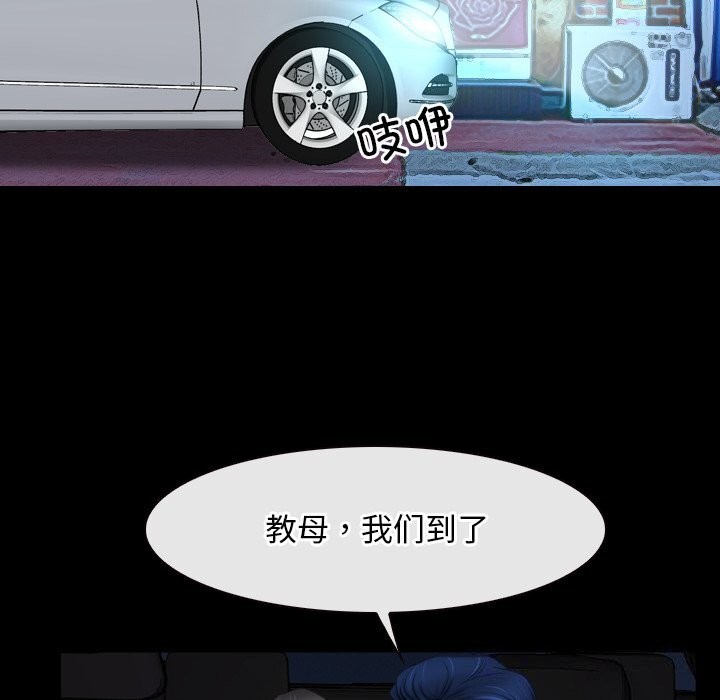 第39话 - 第52.jpg页